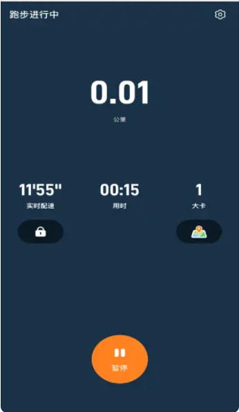 小奔運動安卓版