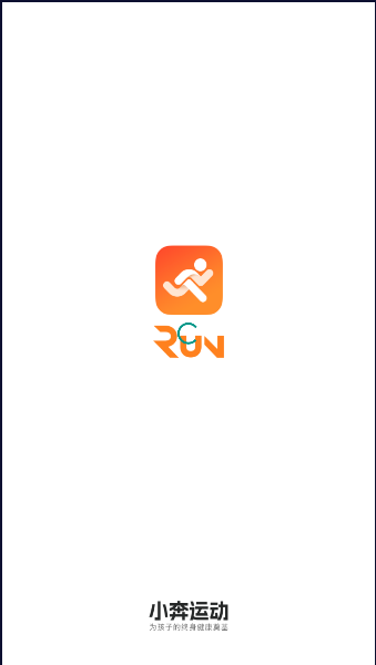 小奔運動安卓版