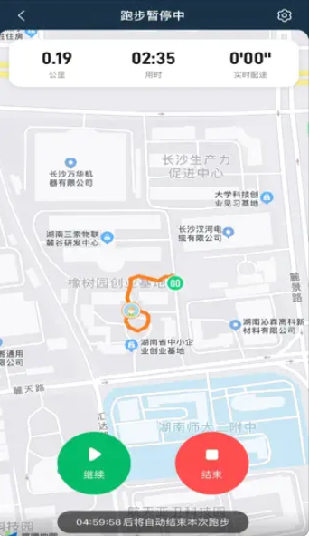 小奔運動安卓版