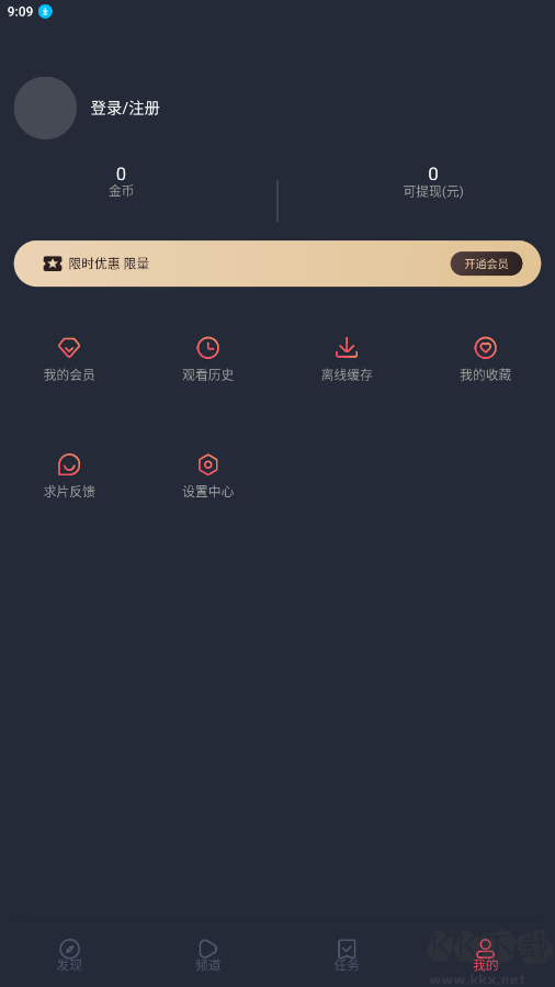 囧次元(櫻花動(dòng)漫)APP