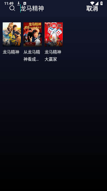 騰訊視頻TV小書(shū)版安卓版