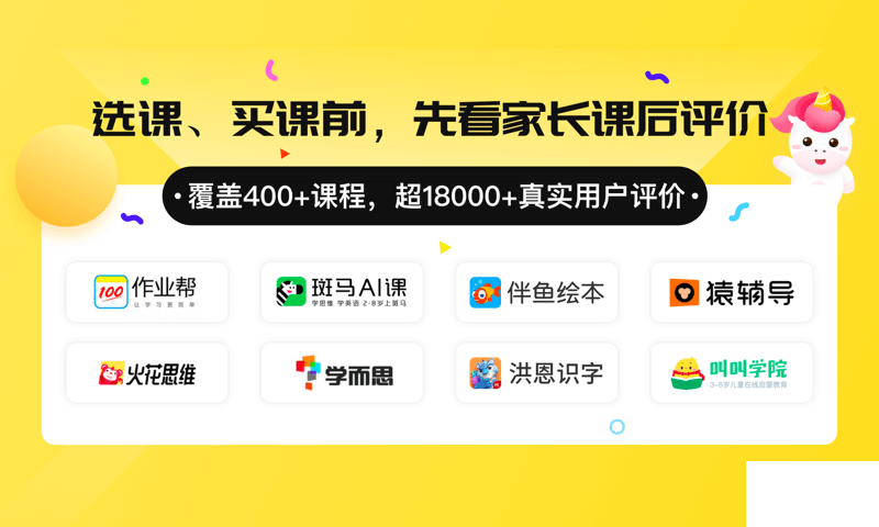 家長筆記2026安卓版