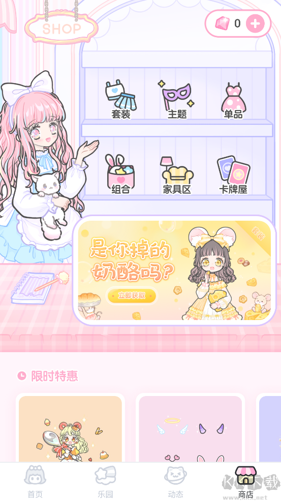 hily裝扮少女最新