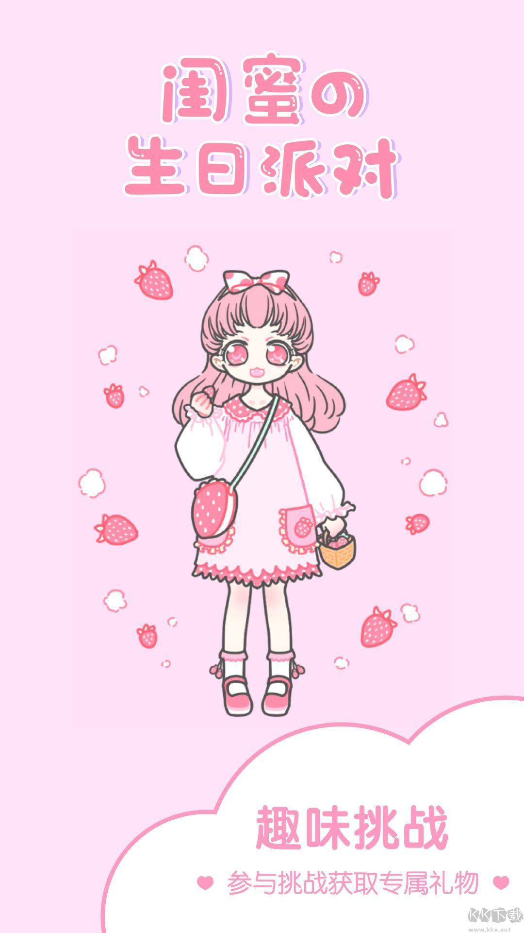 hily裝扮少女最新