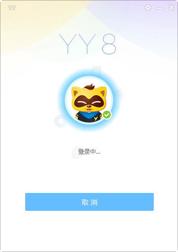 YY語音(歪歪語音)