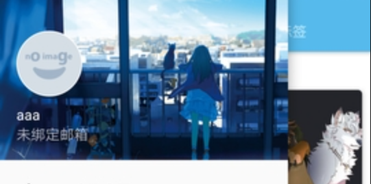 e戰(zhàn)(EhViewer)白色版本