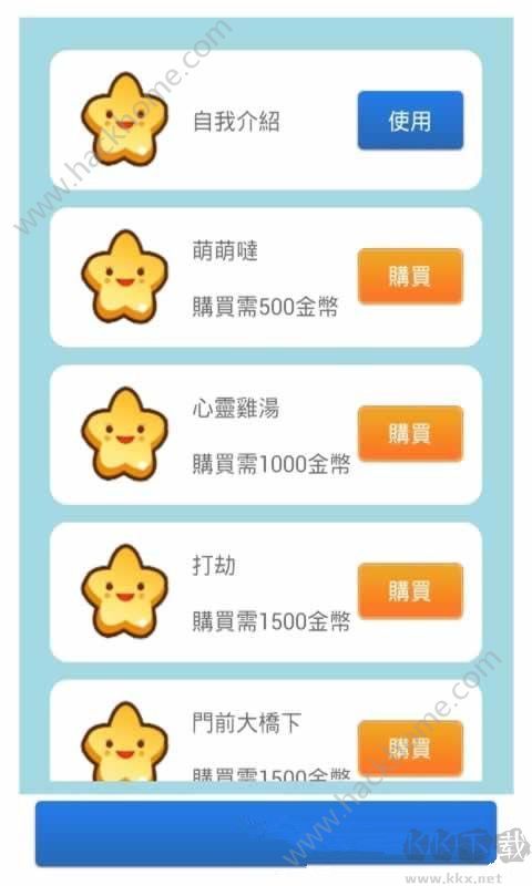 女友養(yǎng)成計(jì)劃