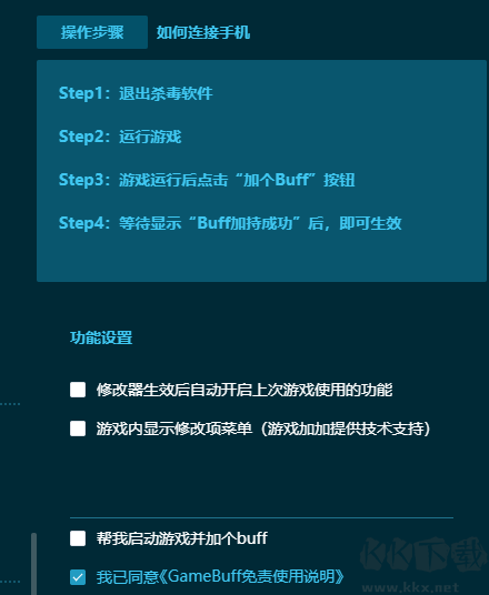 俠盜獵車手5共17項功能修改器