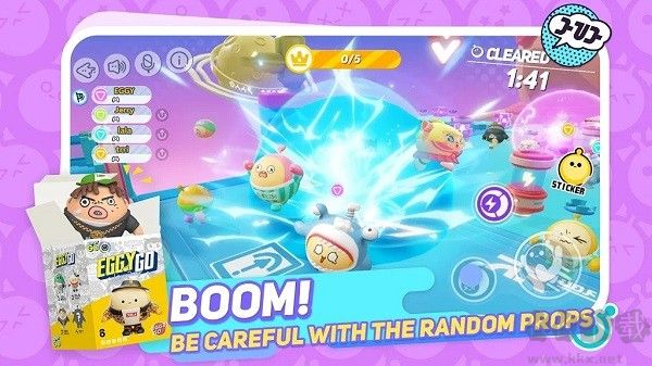 蛋仔派對(Eggy Party)