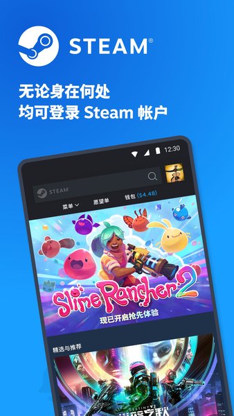 steam(免密碼版)安卓手機版