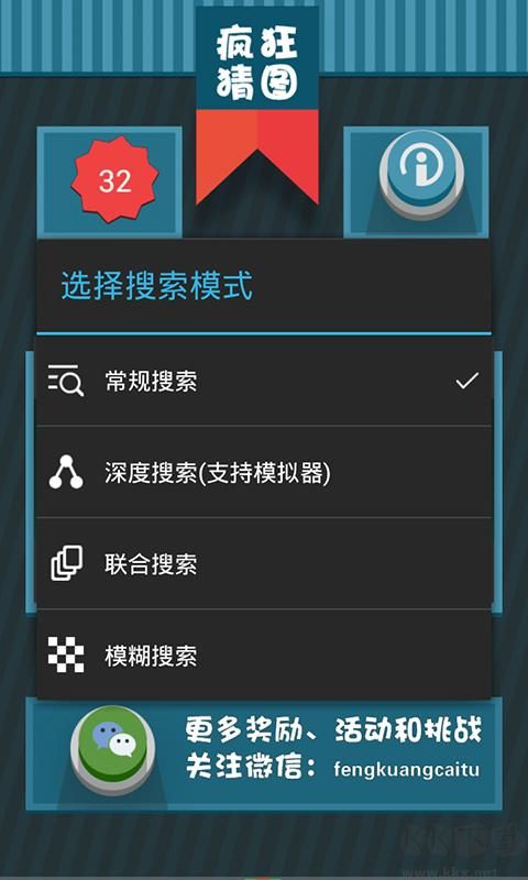 燒餅修改器(SBGameHacker)