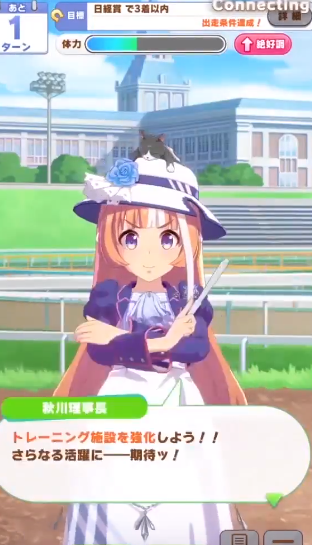 閃耀!優(yōu)駿少女