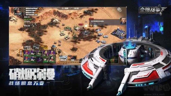 全境戰(zhàn)爭內測版