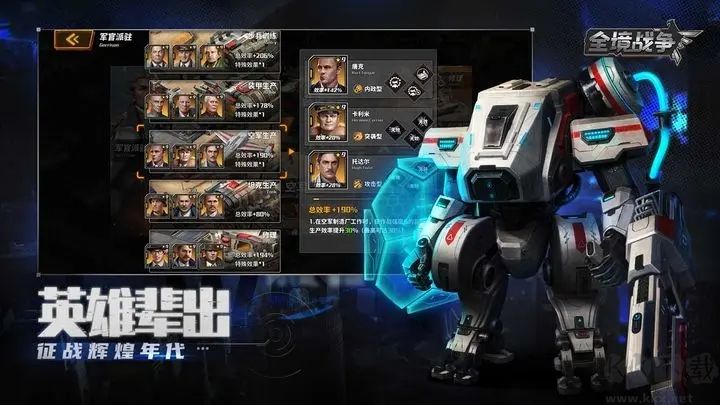 全境戰(zhàn)爭內測版