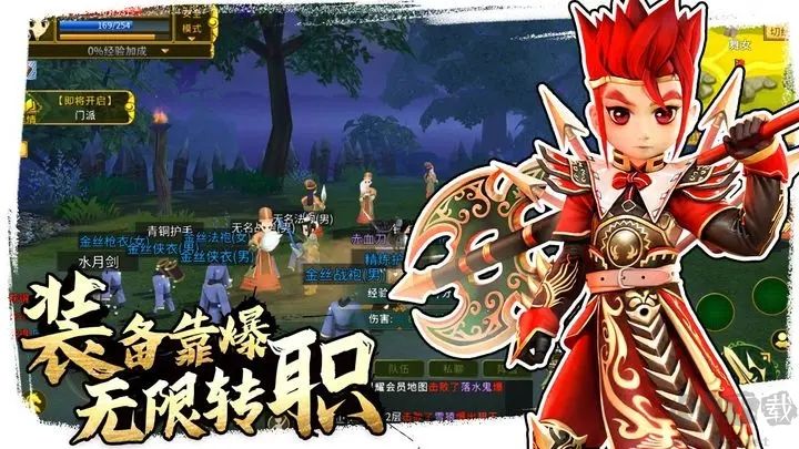 全民江湖官方版(娜扎同款)