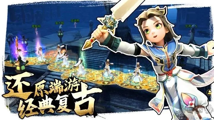 全民江湖官方版(娜扎同款)