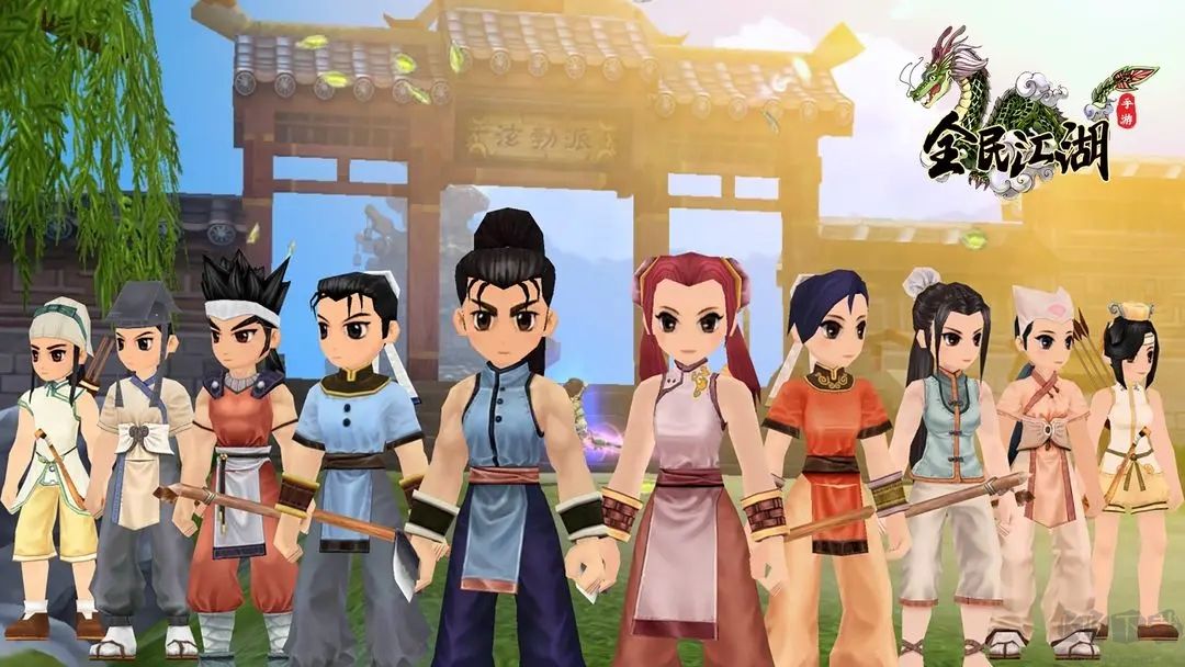 全民江湖官方版(娜扎同款)