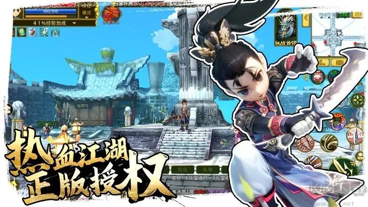 全民江湖官方版(娜扎同款)