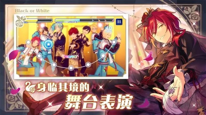 偶像夢(mèng)幻祭2官方版