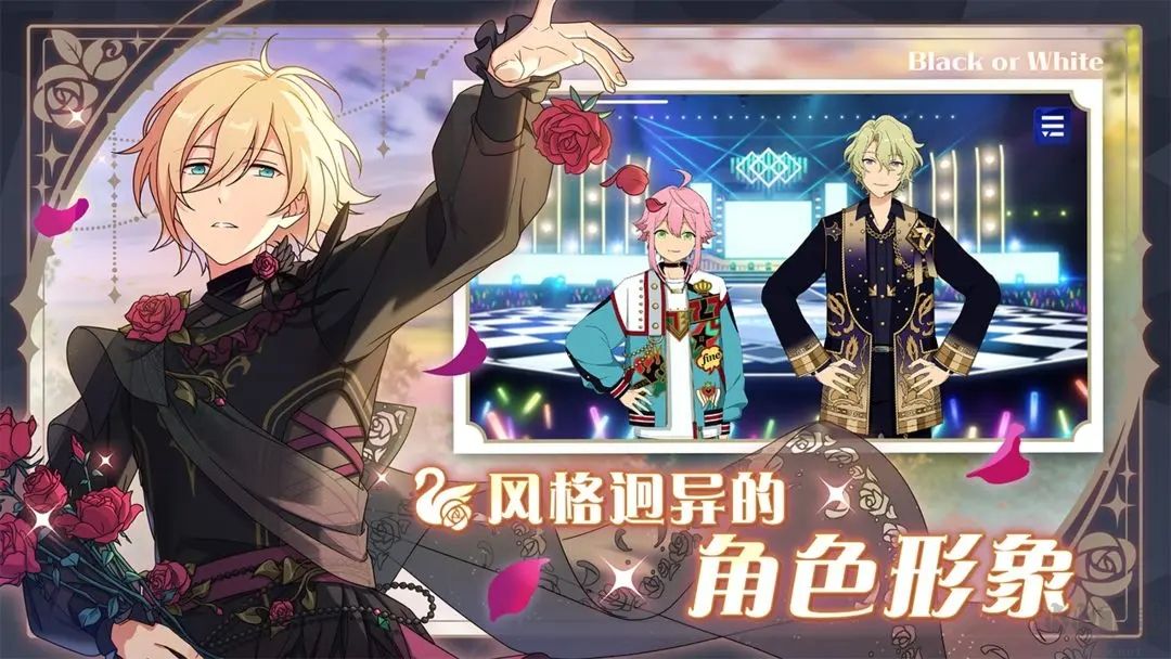 偶像夢(mèng)幻祭2官方版