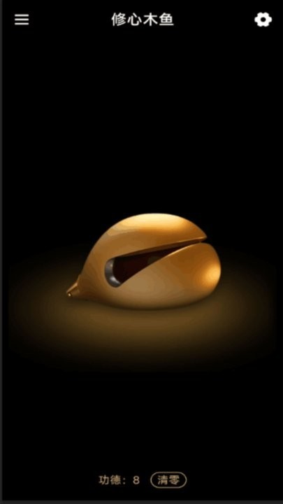 修心木魚軟件安卓版