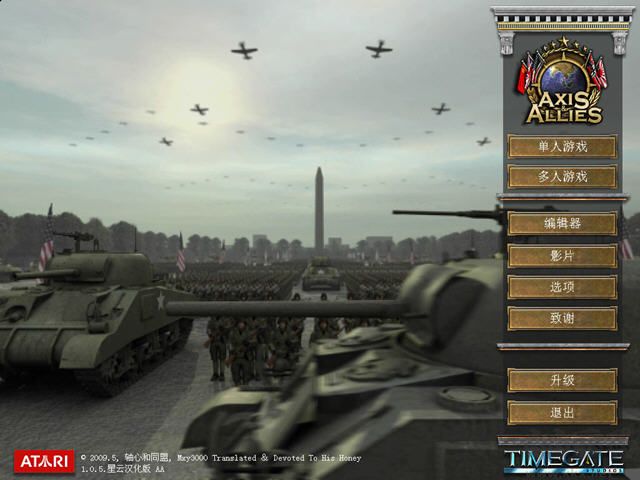 紅色警戒3世界大戰(zhàn)綠色中文版