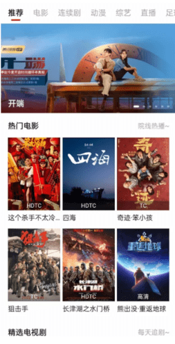 王牌影視官方2023版app