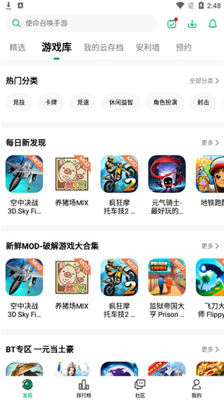 紐扣助手2023官方正版