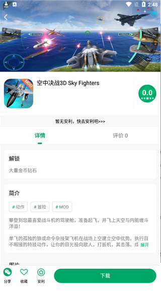 紐扣助手2023官方正版