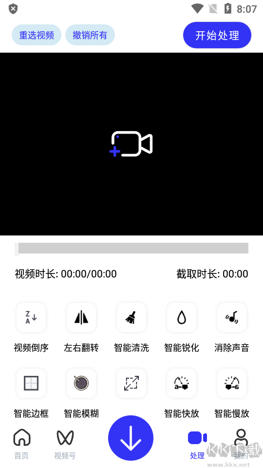 快樂下載(不限制下載速度）