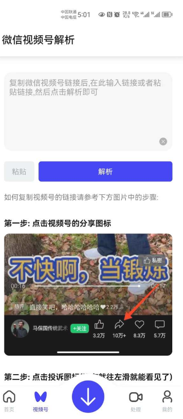 快樂下載(不限制下載速度）