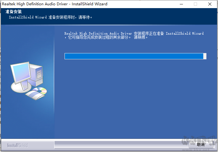 Realtek HD audio聲卡驅(qū)動(dòng)下載