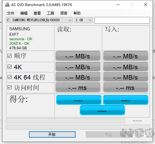 AS SSD Benchmark固態(tài)硬盤檢測(cè)工具下載 win7 win8 win10版