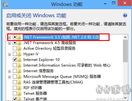 .NET3.5下載安裝