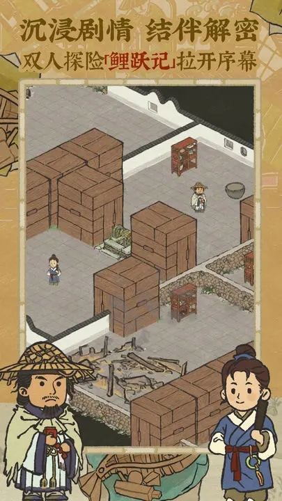 江南百景圖官方版