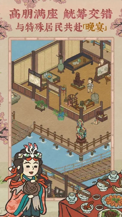 江南百景圖官方版