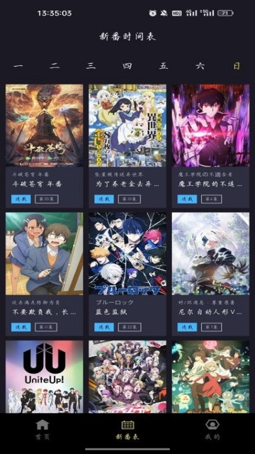 橘漫官方版免費(fèi)