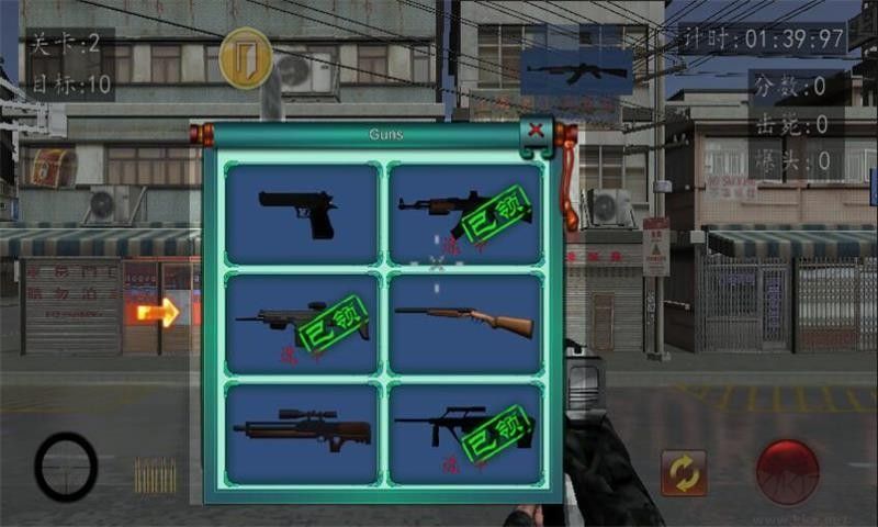 抗日血戰(zhàn)上海灘手游