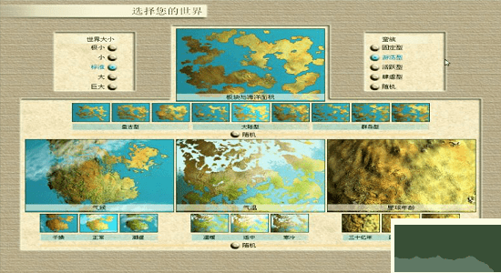 文明3手機(jī)版(steam移植)