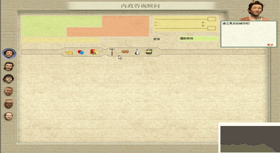 文明3手機(jī)版(steam移植)