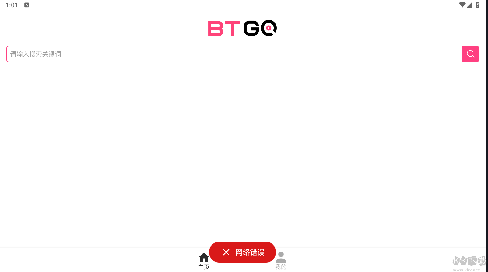 bt磁力狗手機版