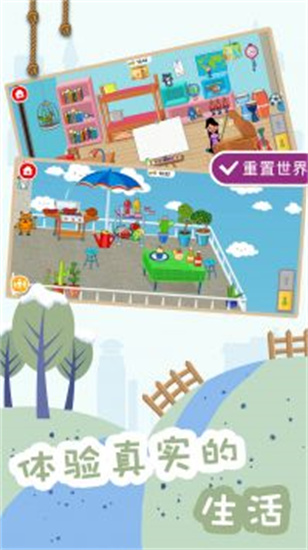 糖果大富翁無廣告版