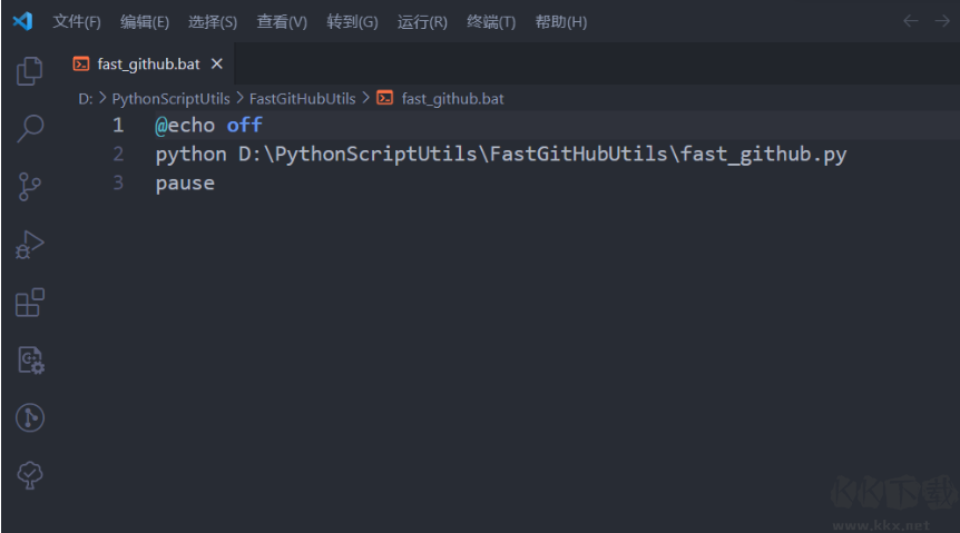 GitHub加速工具下載
