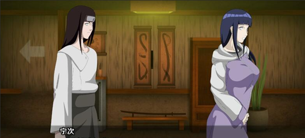 火影的仆人0.2.5漢化版