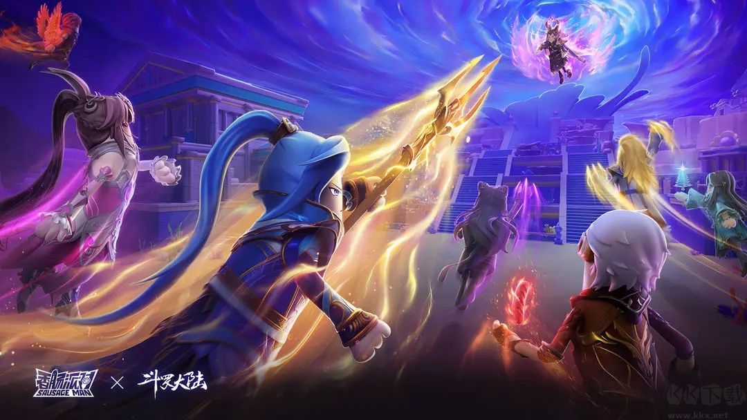 香腸派對(duì)斗羅大陸版