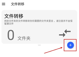 清濁app最新破解版