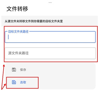 清濁app最新破解版
