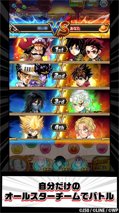 jump氣泡英雄最新版