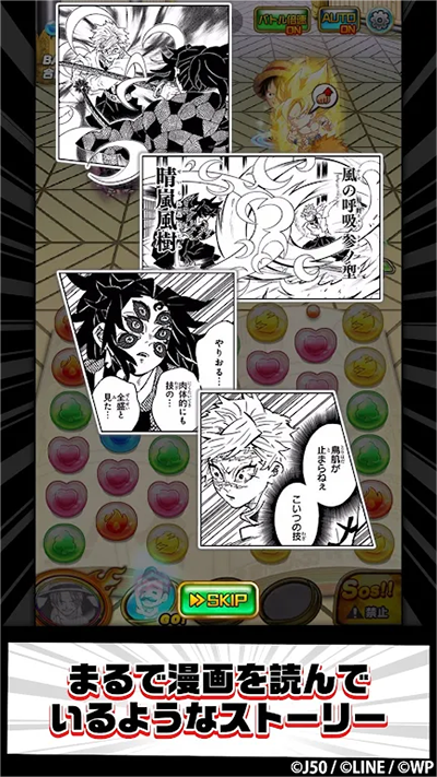 jump氣泡英雄最新版