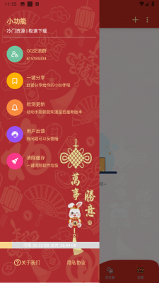 悟空-磁力下載器